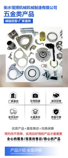 汽車五金沖壓件 現代汽車制造的精密骨架